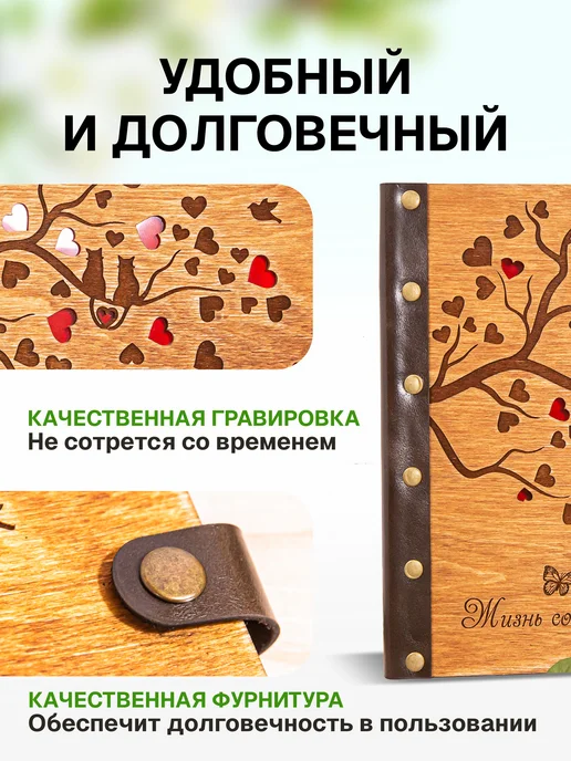 UniqWood Фотоальбом семейный свадебный, коричневый, фото 3