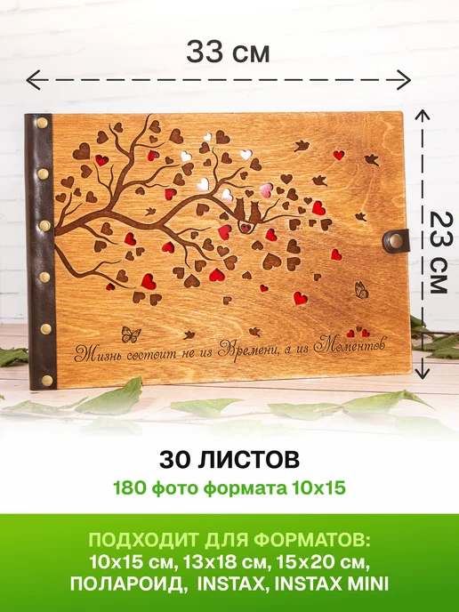 UniqWood Фотоальбом семейный свадебный, коричневый, фото 4