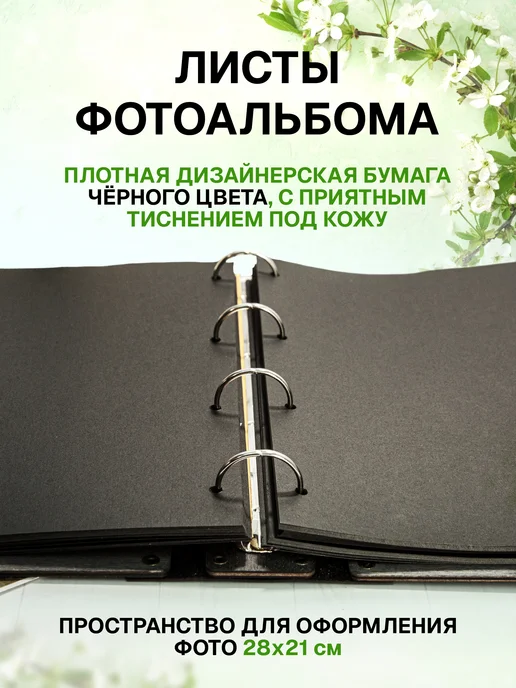 UniqWood Фотоальбом семейный свадебный, коричневый, фото 5