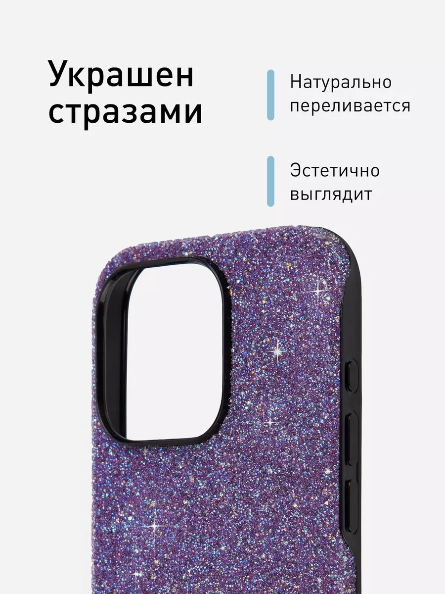 Чехол на iPhone 15 Pro со стразами Rosco 176162671 купить за 1 103 ₽ в  интернет-магазине Wildberries