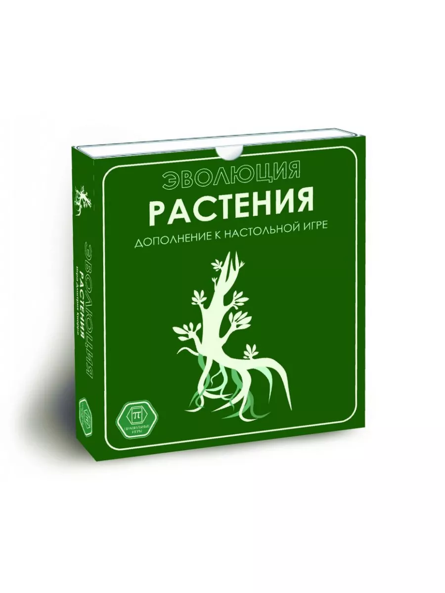 Эволюция. Растения (дополнение) Правильные игры 176164621 купить за 688 ₽ в  интернет-магазине Wildberries