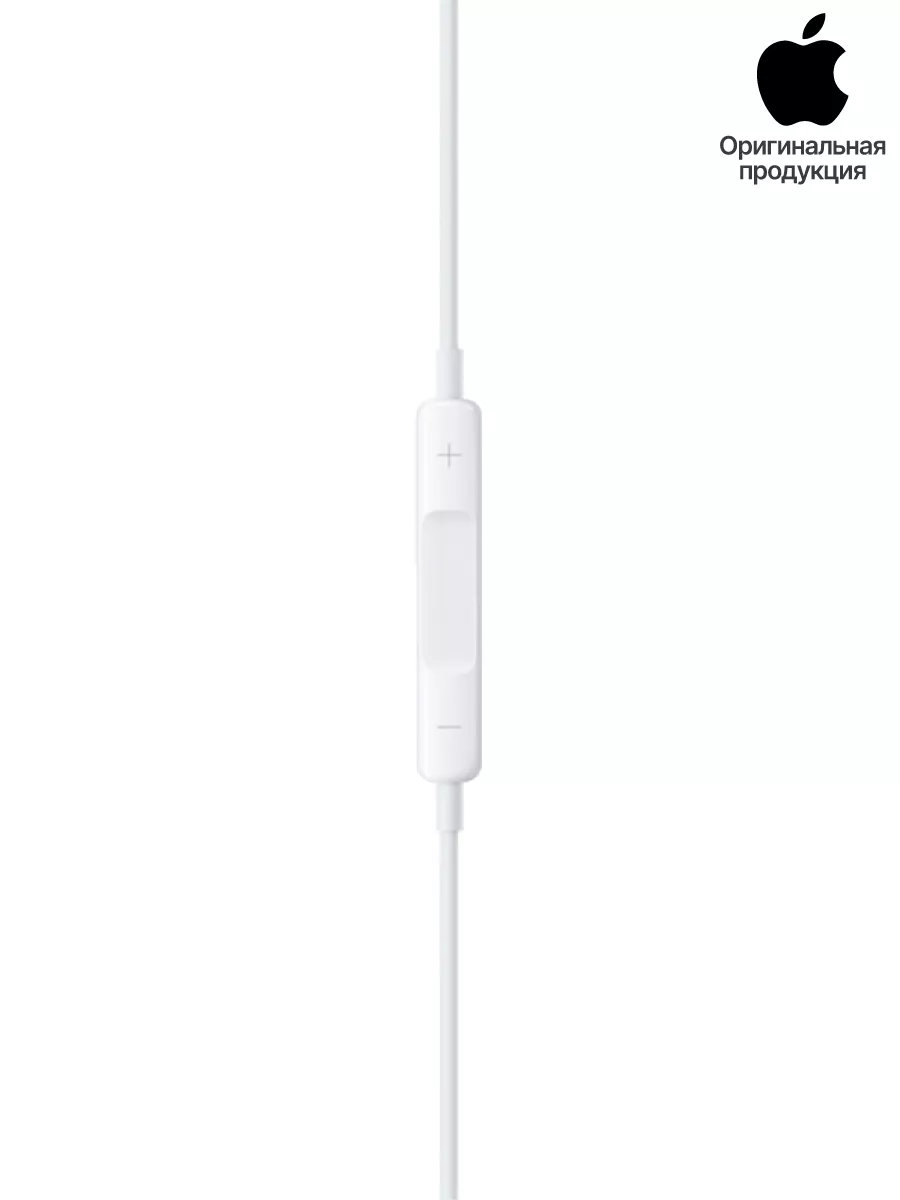 EarPods MNHF2ZM A Apple 176164973 1 839 Wildberries