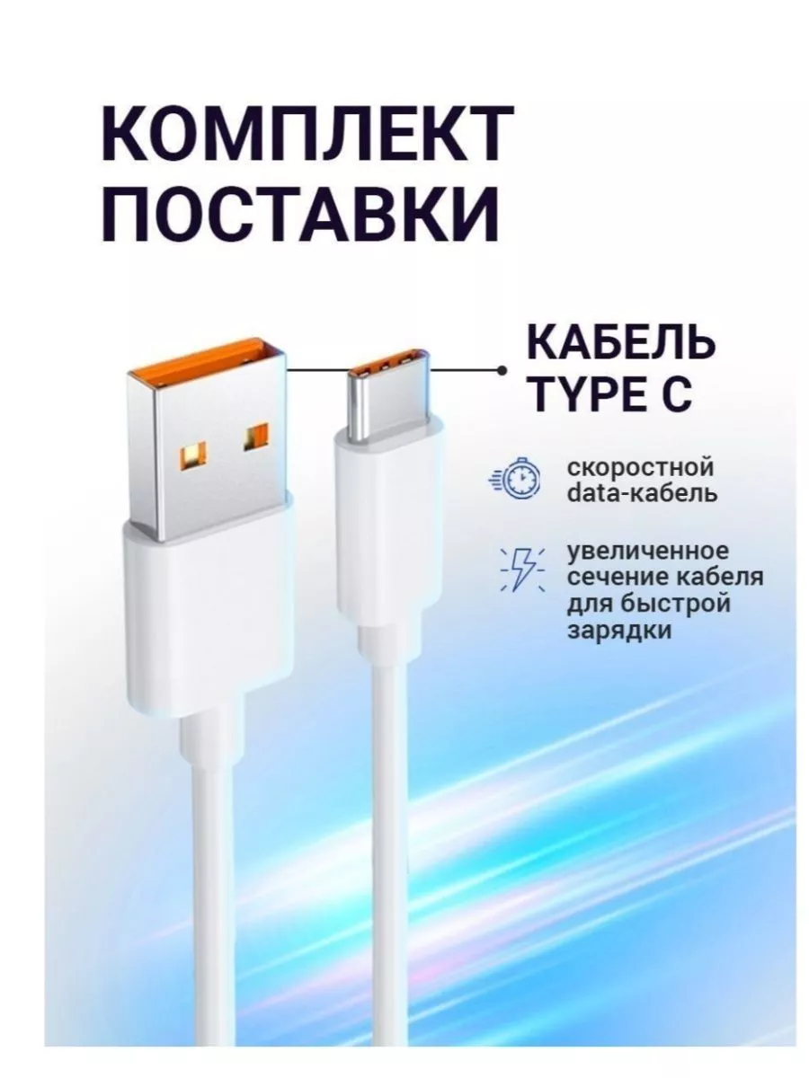 Кабель type c usb для быстрой зарядки телефона универсальный Borofone  176165315 купить за 571 ₽ в интернет-магазине Wildberries