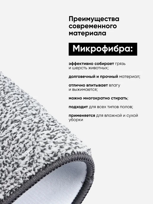 WMC Tools Насадки для швабры 33х12 (2 шт), 33x12, 2 шт, фото 2