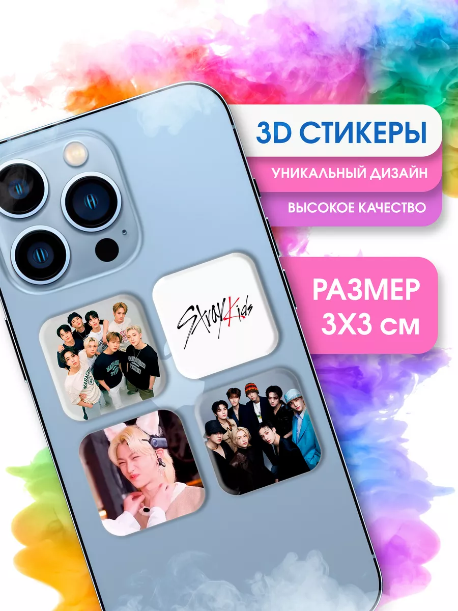 3D стикеры BTS Stray Kids Blackpink Twice TXT (G)I-dle STICKER PARTY  176166029 купить за 109 ₽ в интернет-магазине Wildberries