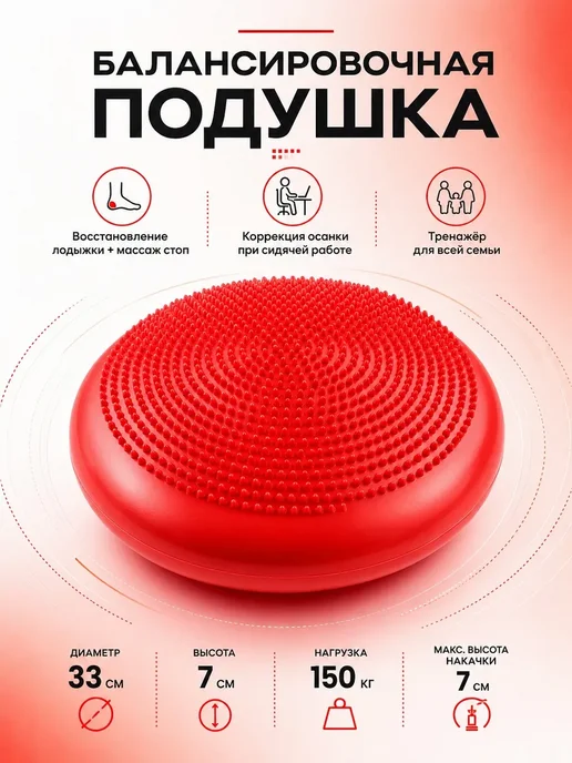 Mr. FOX Балансировочная подушка массажная, фиолетовый, фото 2