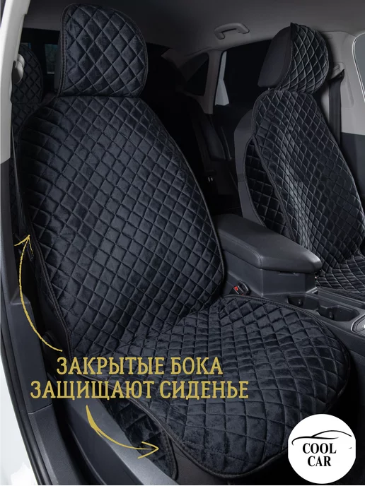 COOL CAR накидки на сиденья автомобиля, черный, фото 2