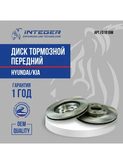 Диск тормозной перед 517122Y000 INTEGER FD1016M Integer 176167174 купить за 7 831 ₽ в интернет-магазине Wildberries