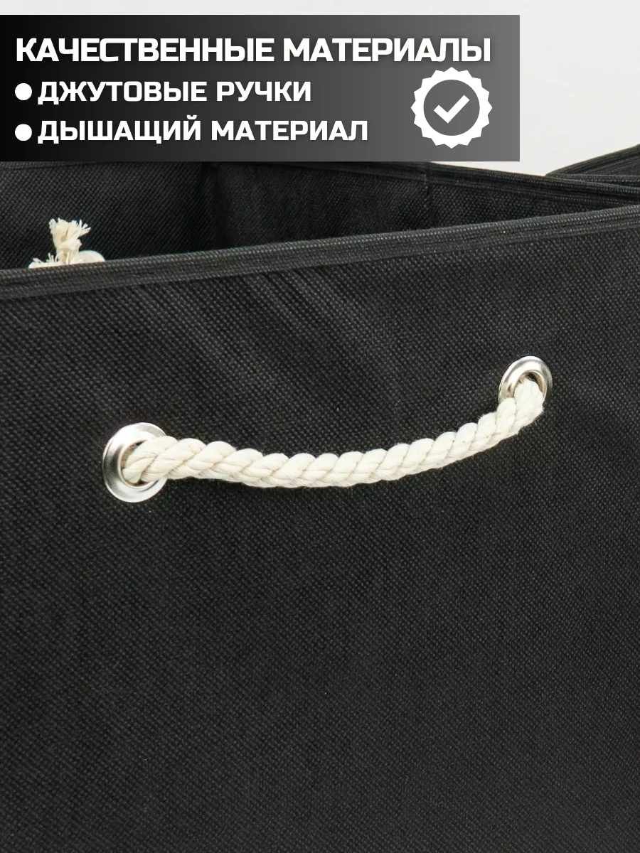 Коробка для хранения [