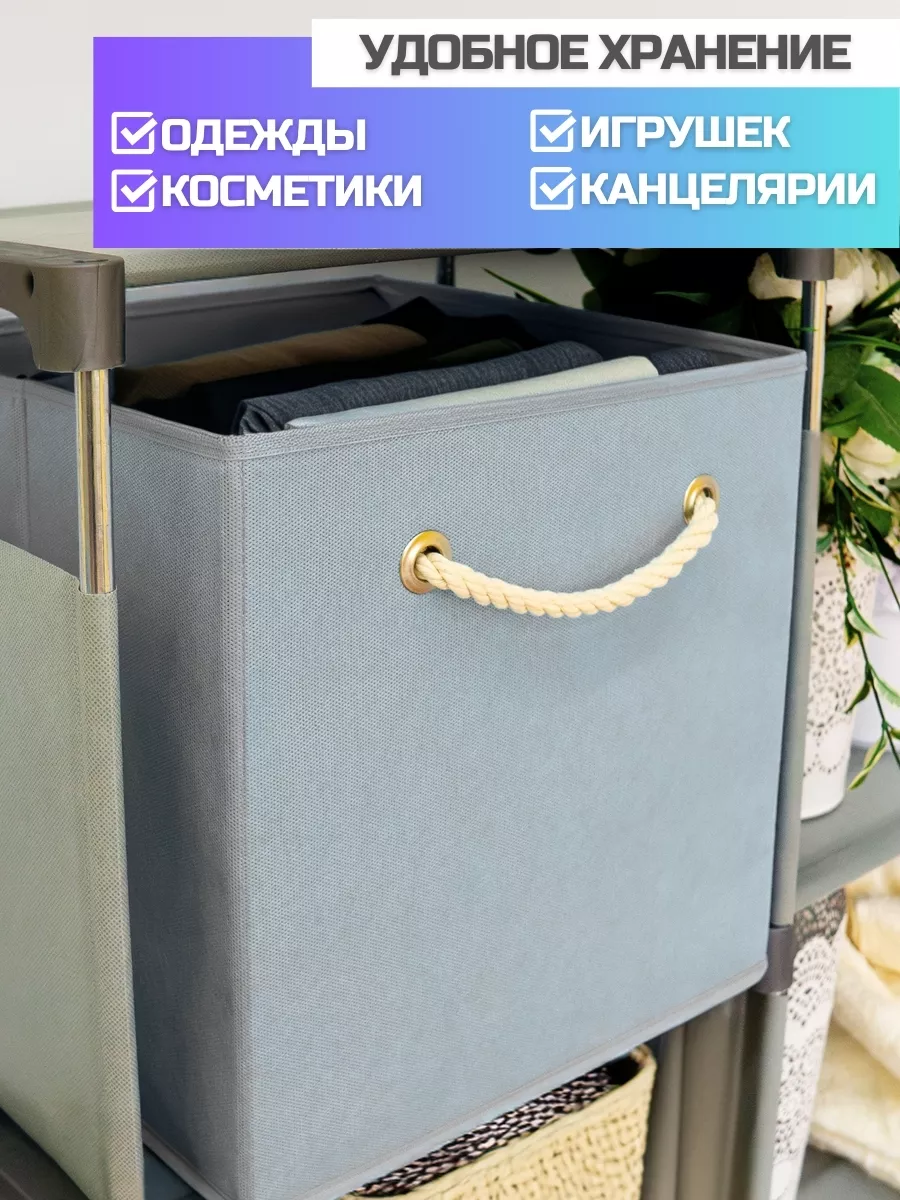 Коробка для хранения [
