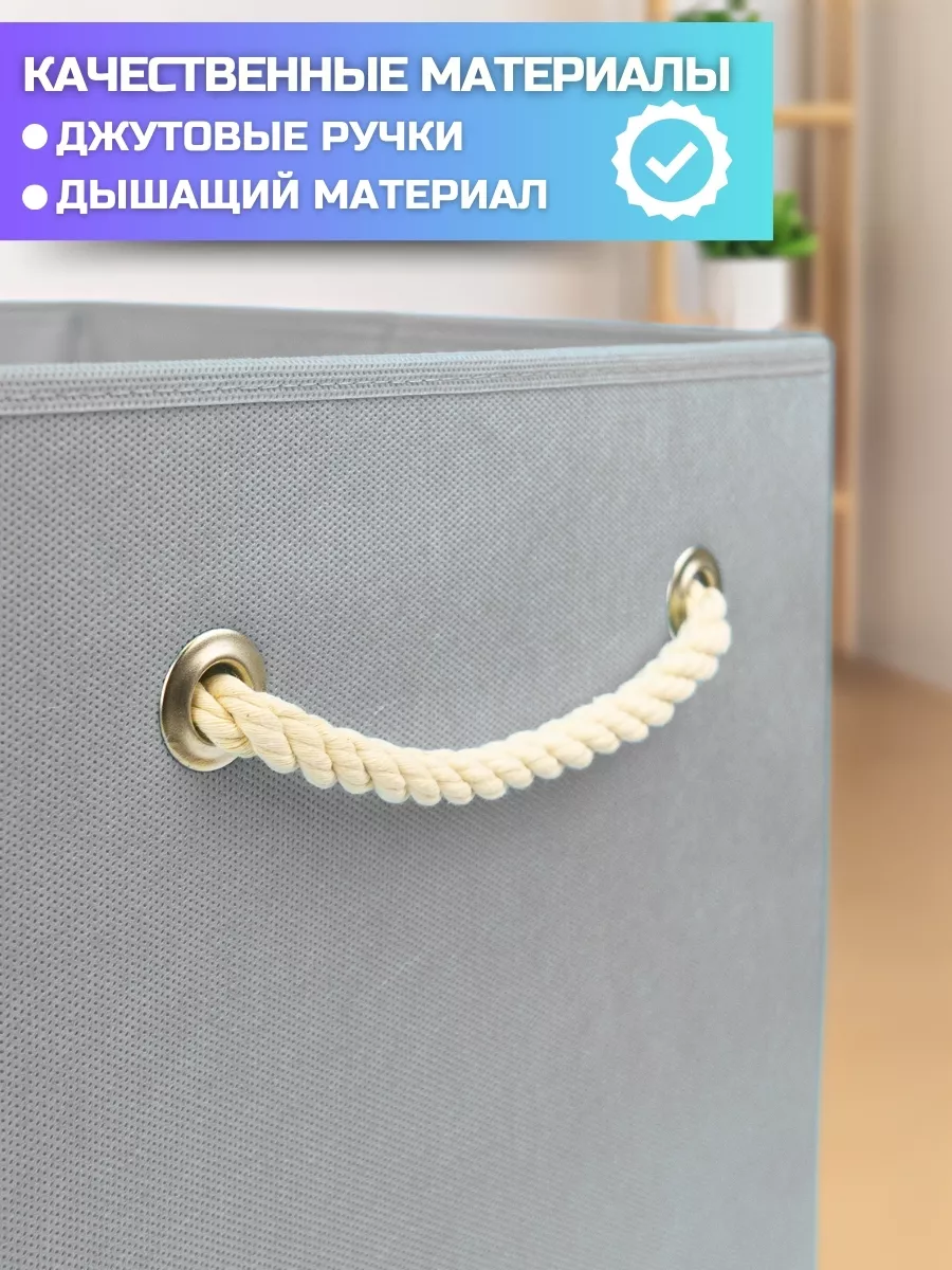Коробка для хранения [