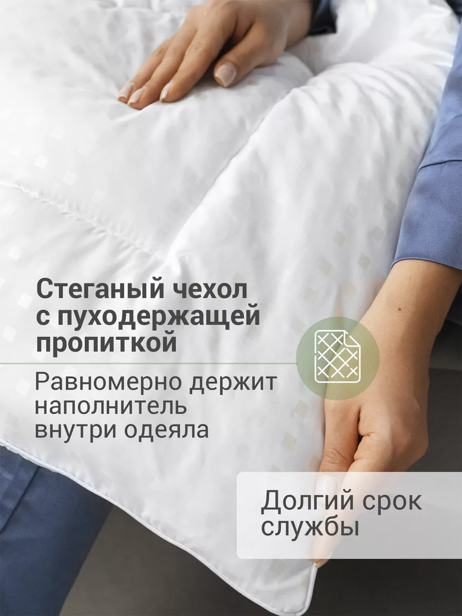 Одеяло 1.5 спальное стеганое ARTTEX HOME 176171042 купить за 1 482 ₽ в  интернет-магазине Wildberries