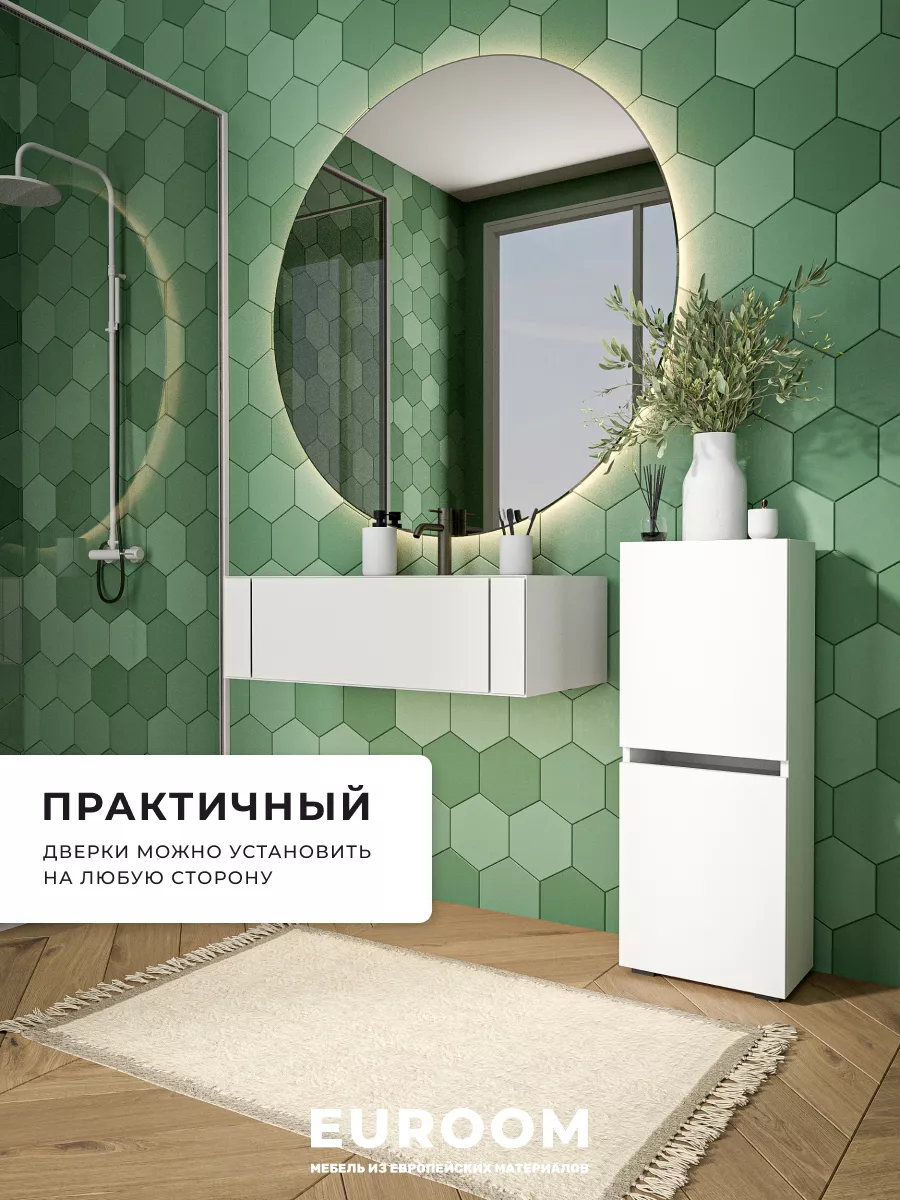 Шкаф подвесной напольный для ванной комнаты EUROOM 176172482 купить за 3  645 ₽ в интернет-магазине Wildberries