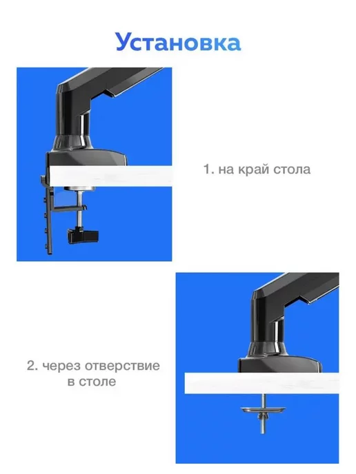 AFKA_SNOVA Кронштейн для монитора, вариант, фото 4