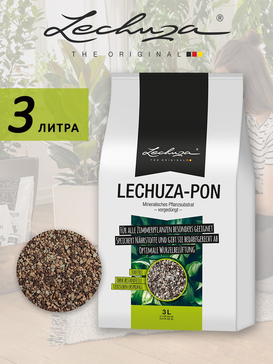Lechuza-Terrapon, 12 л. Lechuza-Terrapon 6 литров. Lechuza Terrapon грунт. Субстрат Lechuza Terrapon 12l.