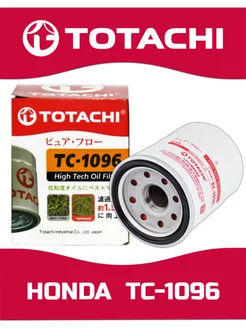 Фильтр масляный Honda (VIC C-809) TOTACHI 176175728 купить за 333 ₽ в интернет-магазине Wildberries