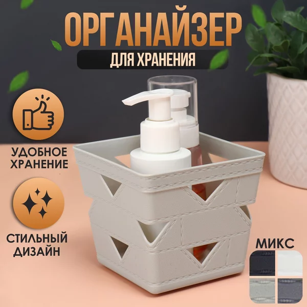 Подставка стакан для канцелярии и косметики