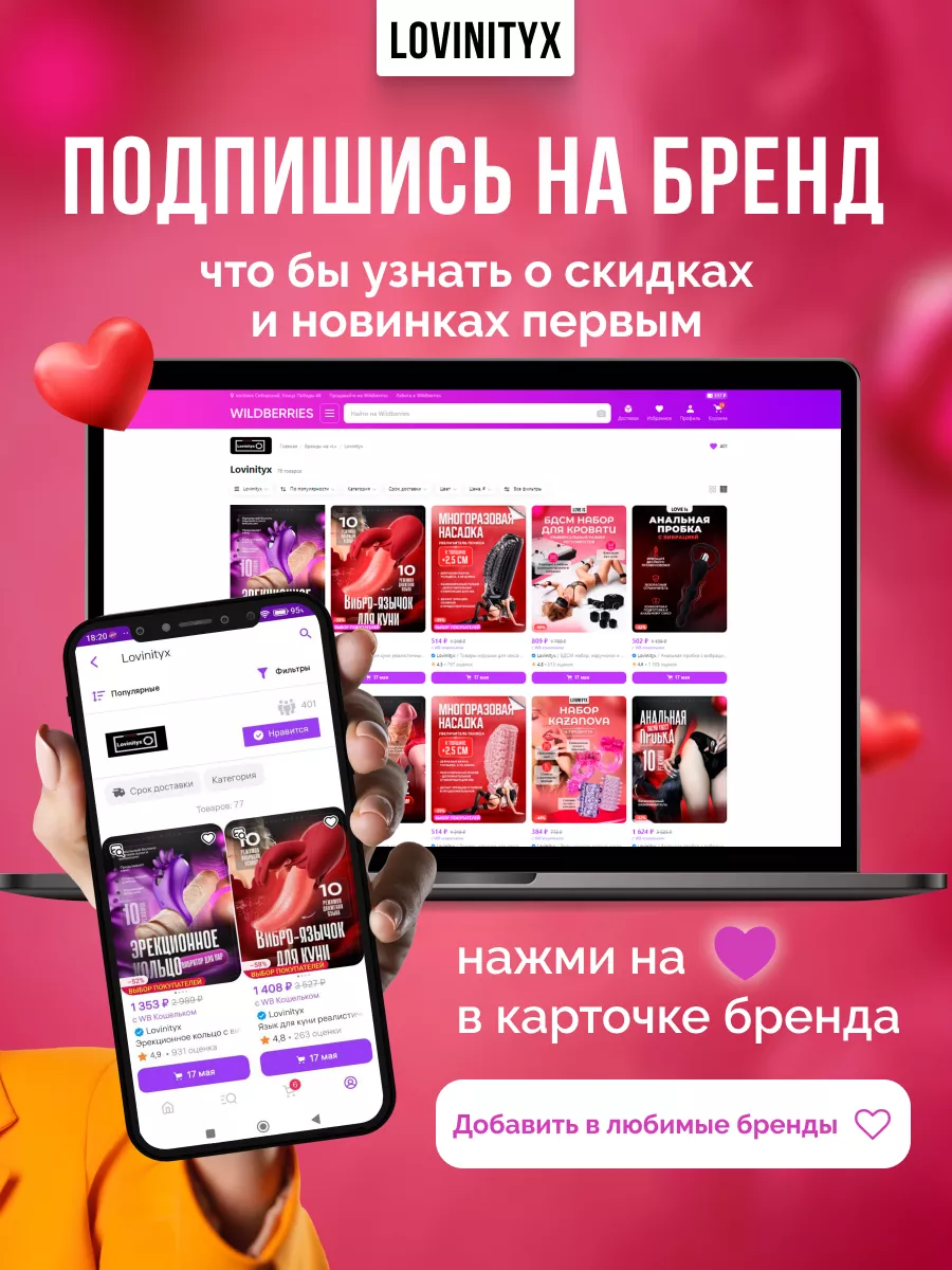 Секс игрушки кукла мужчина женский мастурбатор для женщин 18 Lovinityx  176176826 купить за 16 454 ₽ в интернет-магазине Wildberries