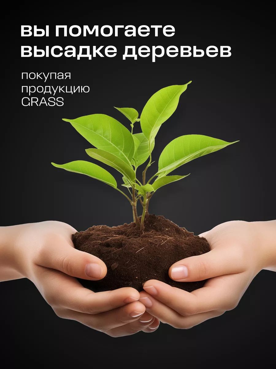 Очиститель стекол автомобиля Clean Glass 2 шт GRASS 176177078 купить за 440  ₽ в интернет-магазине Wildberries