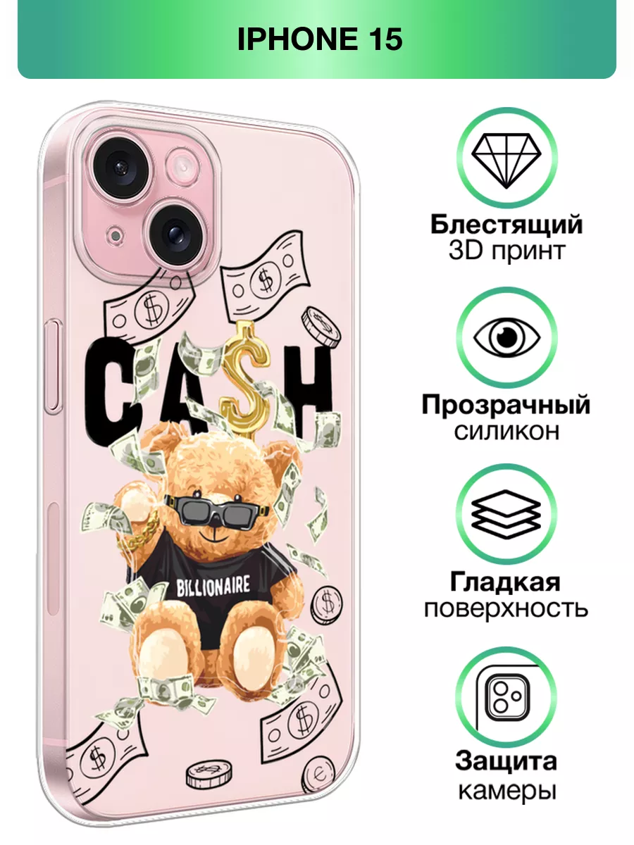 Чехол на iPhone 15 с принтом Мишки Asmut 176177641 купить за 299 ₽ в  интернет-магазине Wildberries