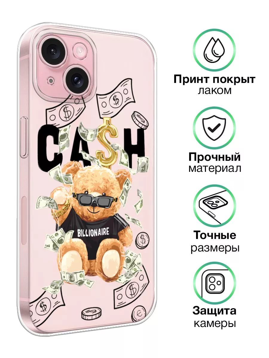 Чехол на iPhone 15 с принтом Мишки Asmut 176177641 купить за 299 ₽ в  интернет-магазине Wildberries