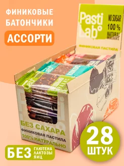 Финиковые батончики без сахара Ассорти 28шт по 35г PastiLab 176180538 купить за 729 ₽ в интернет-магазине Wildberries