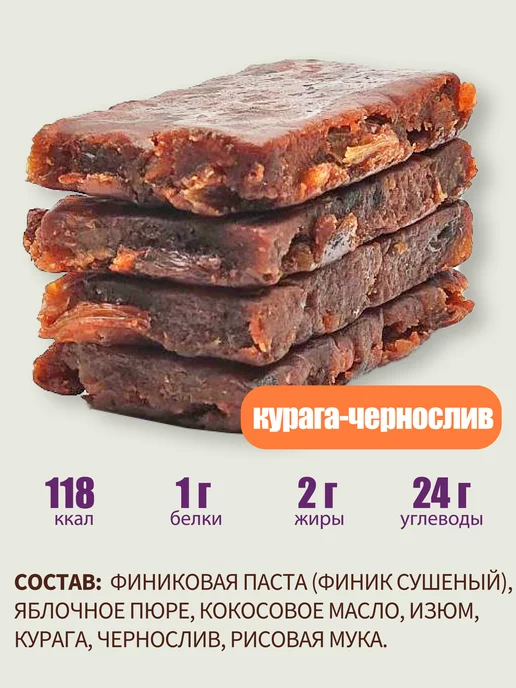 PastiLab Финиковые батончики без сахара ассорти 28шт, 28 шт, фото 4