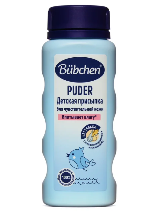 Bubchen Присыпка детская 80 г и Крем под подгузник 150 мл набор, 80 г, 150 мл, фото 5