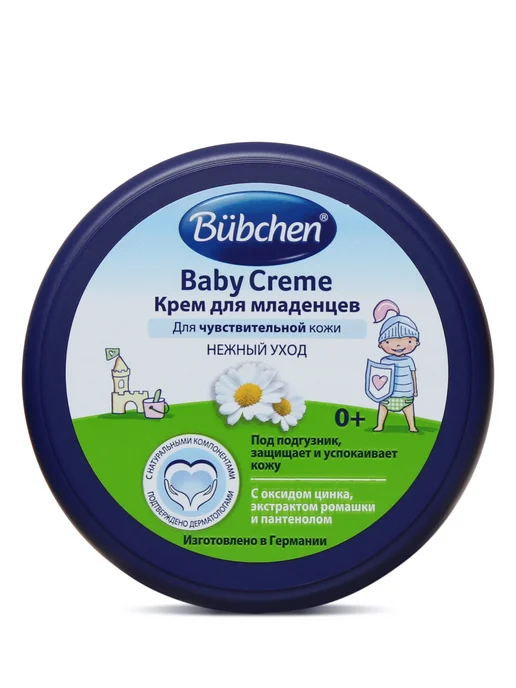 Bubchen Присыпка детская 80 г и Крем под подгузник 150 мл набор, 80 г, 150 мл, фото 8