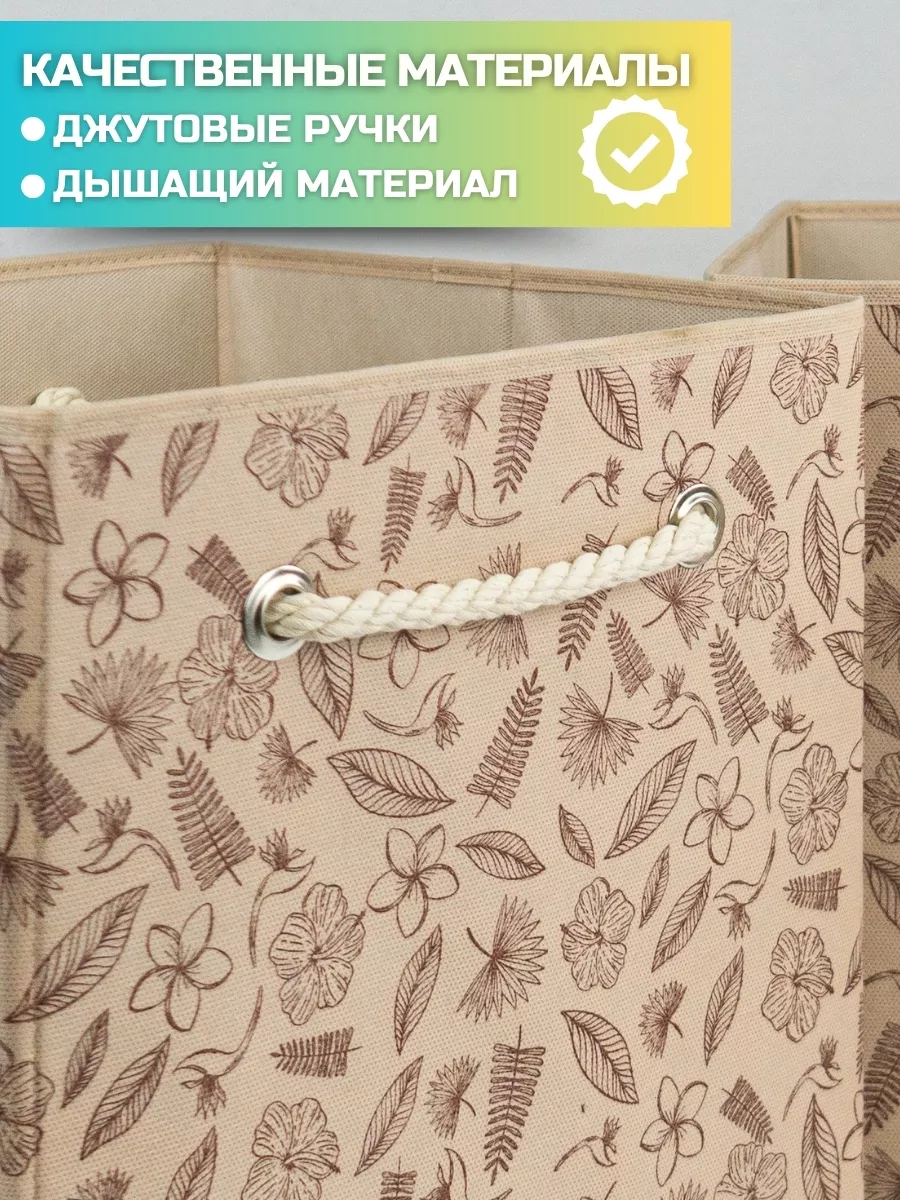 Коробка для хранения [