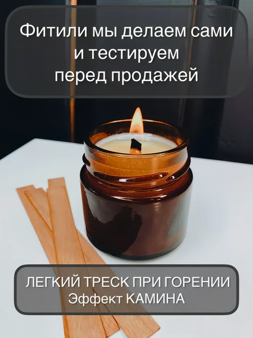 Творческая мастерская 108 Набор фитили 10 100 мм 50шт, держатели 50шт, стикеры 50шт, 50 шт, фото 3