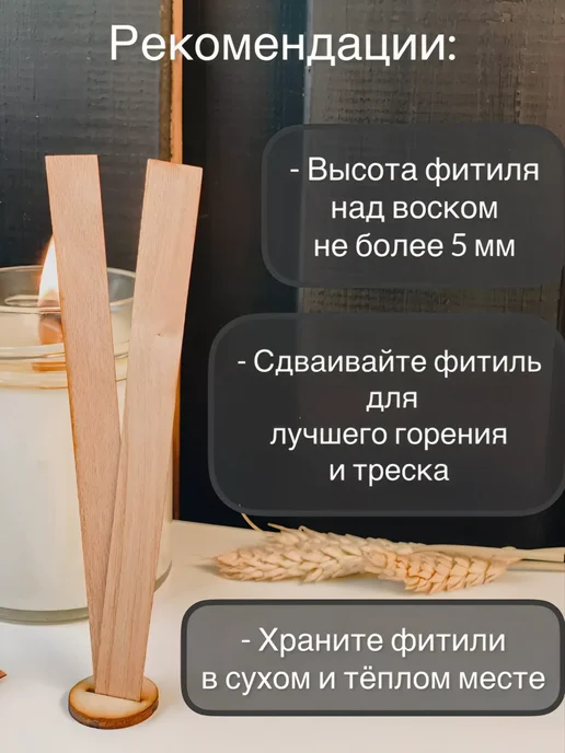 Творческая мастерская 108 Набор фитили 10 100 мм 50шт, держатели 50шт, стикеры 50шт, 50 шт, фото 7