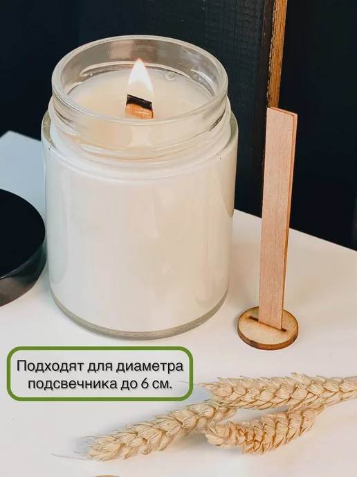 Творческая мастерская 108 Набор фитили 10 100 мм 50шт, держатели 50шт, стикеры 50шт, 50 шт, фото 8