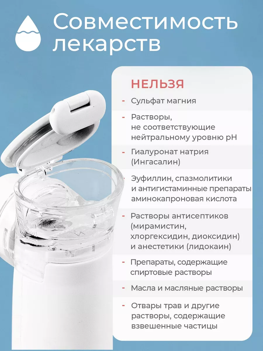 Ингалятор меш Air Pro IX портативный беспроводной Feellife 176188017 купить  за 4 492 ₽ в интернет-магазине Wildberries