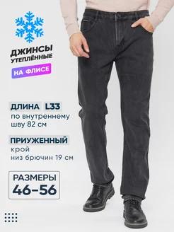 Джинсы утепленные на флисе с начесом PLANETA JEANS 176188197 купить за 2 525 ₽ в интернет-магазине Wildberries