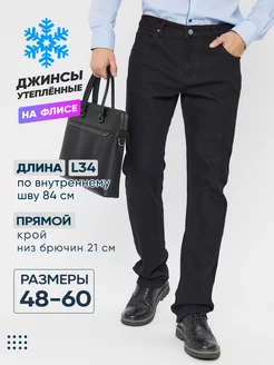 Джинсы мужские утепленные на флисе с начесом прямые GOD BARON jeans 176188204 купить за 2 506 ₽ в интернет-магазине Wildberries