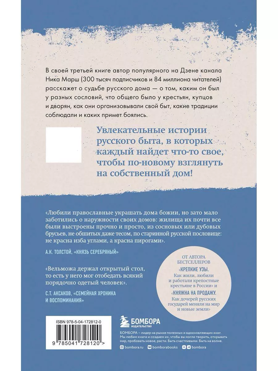 Русский дом в Сантьяго помог чилийской пенсионерке вернуться на Родину · Россотрудничество