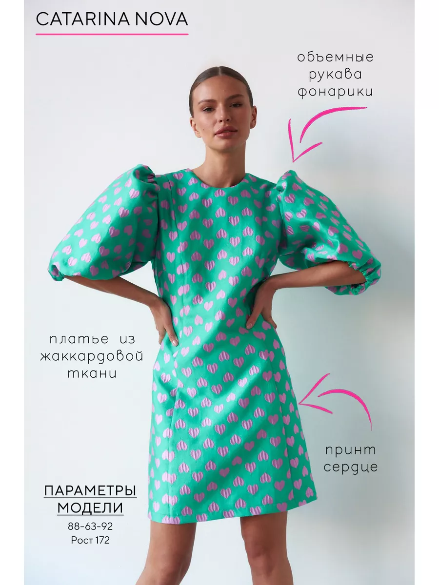 Как выбрать ткань для пошива платья, характеристики