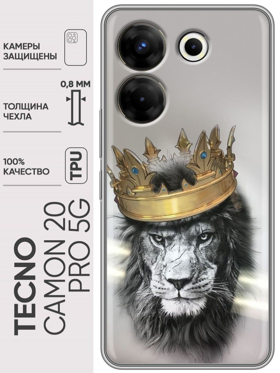 Чехол для Текно камон 20 про. Tecno Camon 20 Pro 5g чехол. Чехол Furina Tecno Camon 20 Pro 5g.