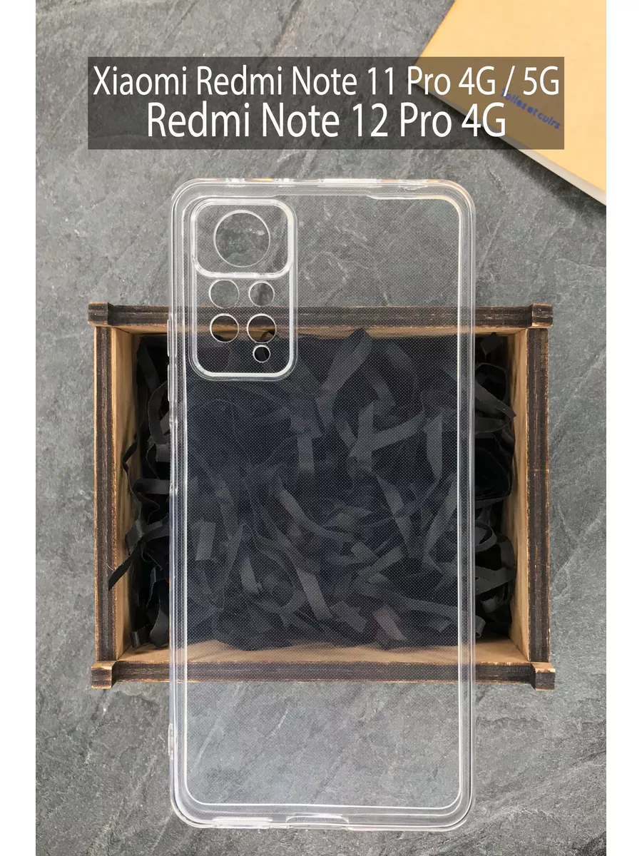 Чехол на redmi note 12 pro 4g