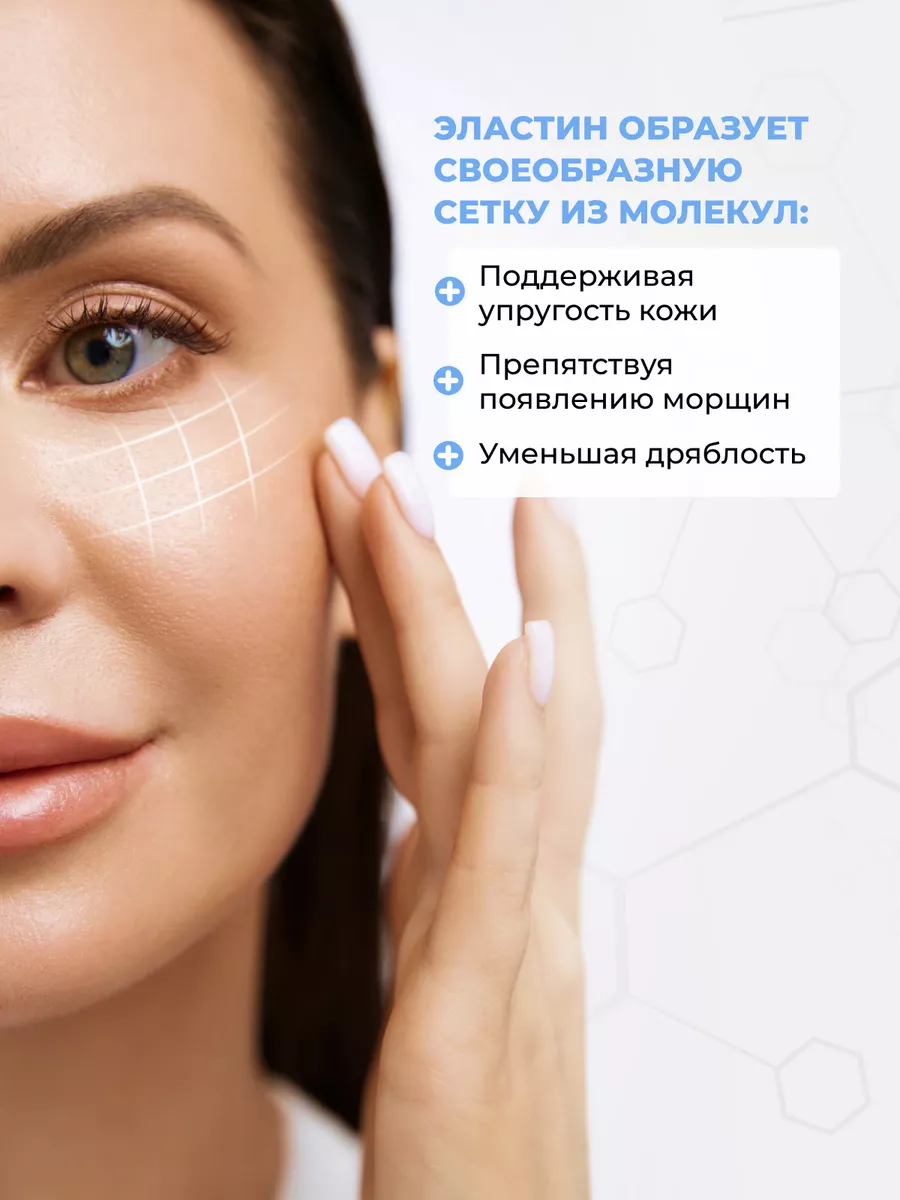 Патчи - маска для кожи вокруг глаз жидкие Lo beauty 176193631 купить за 1  144 ₽ в интернет-магазине Wildberries