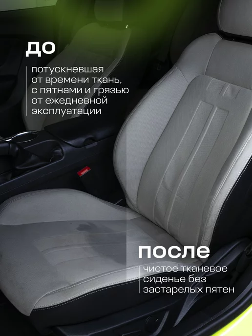 GRASS Универсальный очиститель салона Universal Cleaner, 600 мл, 2 шт, фото 3
