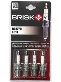 Свечи зажигания DR17YC Brisk 176194259 купить за 800 ₽ в интернет-магазине Wildberries