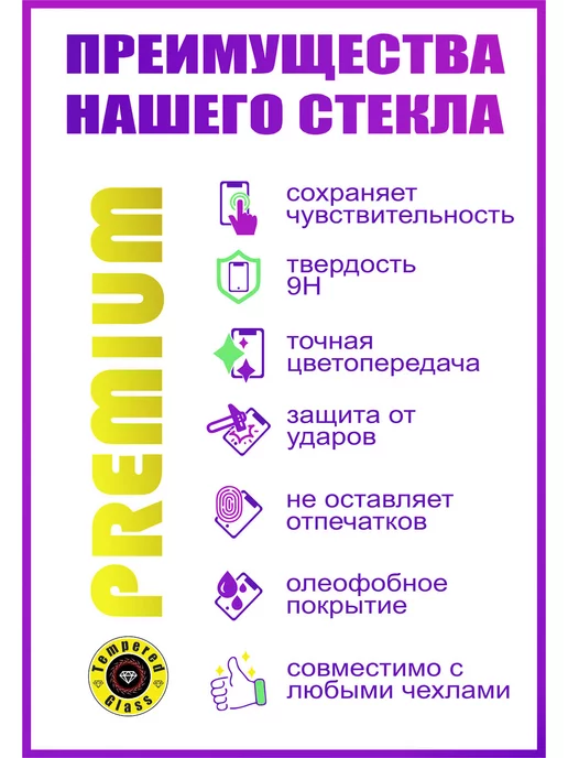 Tempered Glass Защитное стекло для Xiaomi Redmi Note 9S, Note 9 Pro, вариант, фото 2