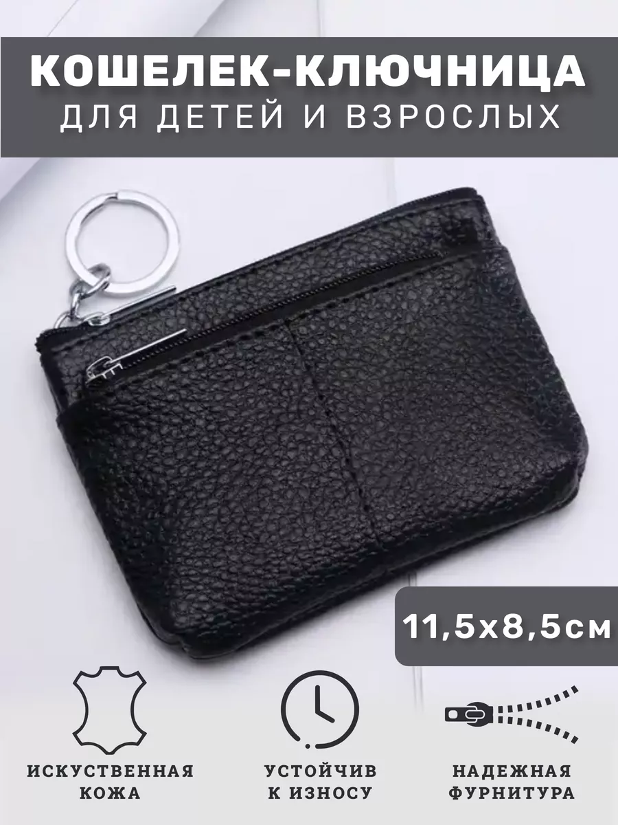 Энтеробиоз