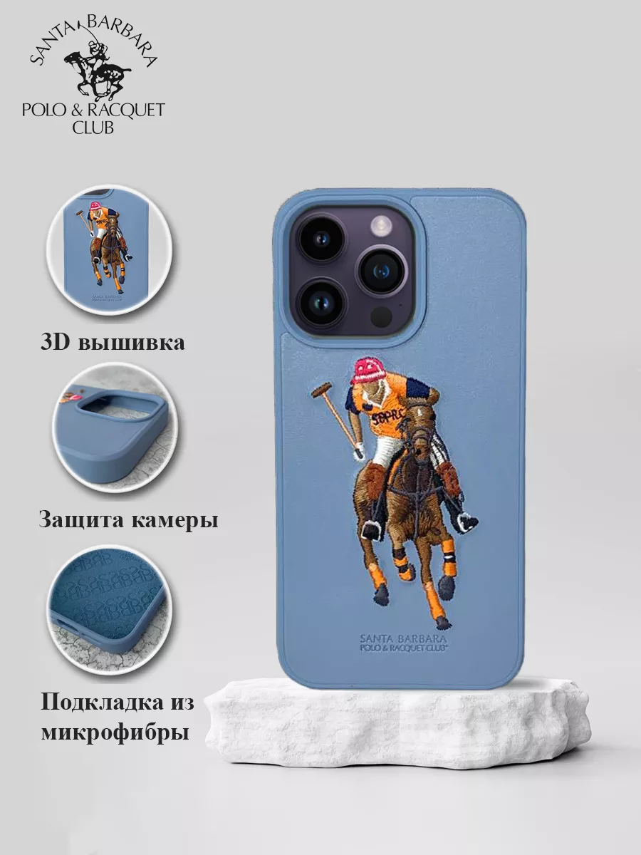 Чехол для Iphone 13 Pro , Santa Barbara Santa Barbara Polo & Racquet Club  176196707 купить в интернет-магазине Wildberries