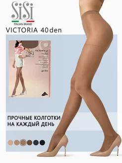 Колготки эластичные с шортиками VICTORIA 40 den Sisi 176200916 купить за 299 ₽ в интернет-магазине Wildberries