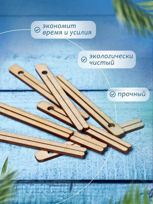 Light Village Выравниватель фитиля для свечей универсальный (Центровщик), бежевый, фото 3