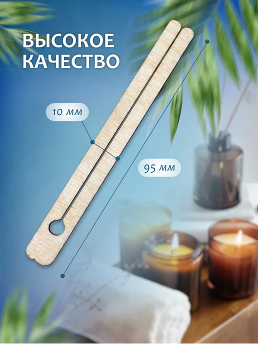 Light Village Выравниватель фитиля для свечей универсальный (Центровщик), бежевый, фото 4