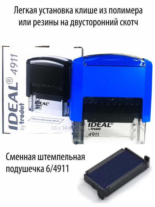 Деловые штампы 3.44 Готовый штамп Проведено дата подпись, белый, фото 3